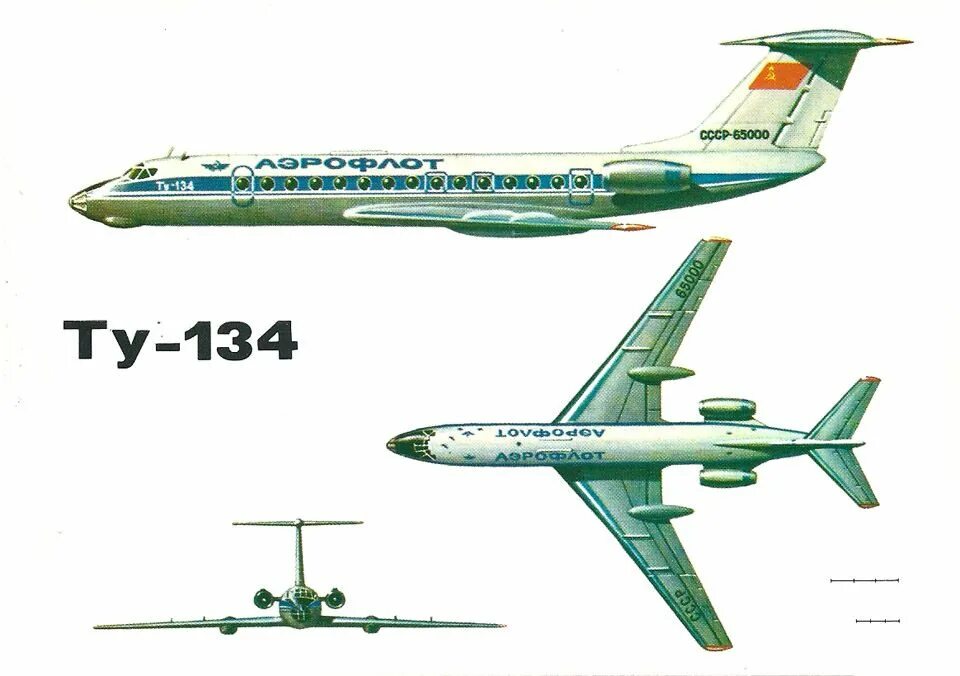 Скорость самолета ту 134. Ту-134 пассажирский самолёт. Самолёт ту 134 Аэрофлот СССР. Компоновка пассажирского самолета ту 134. Ту-134 реактивный самолёт.