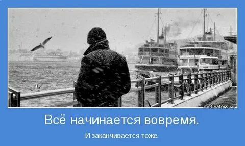 Заканчиваться произойти