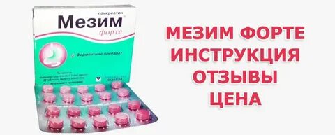 Мизин