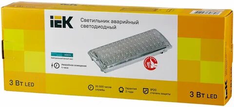 Светильник дпа 2104 60led ip20 аварийный