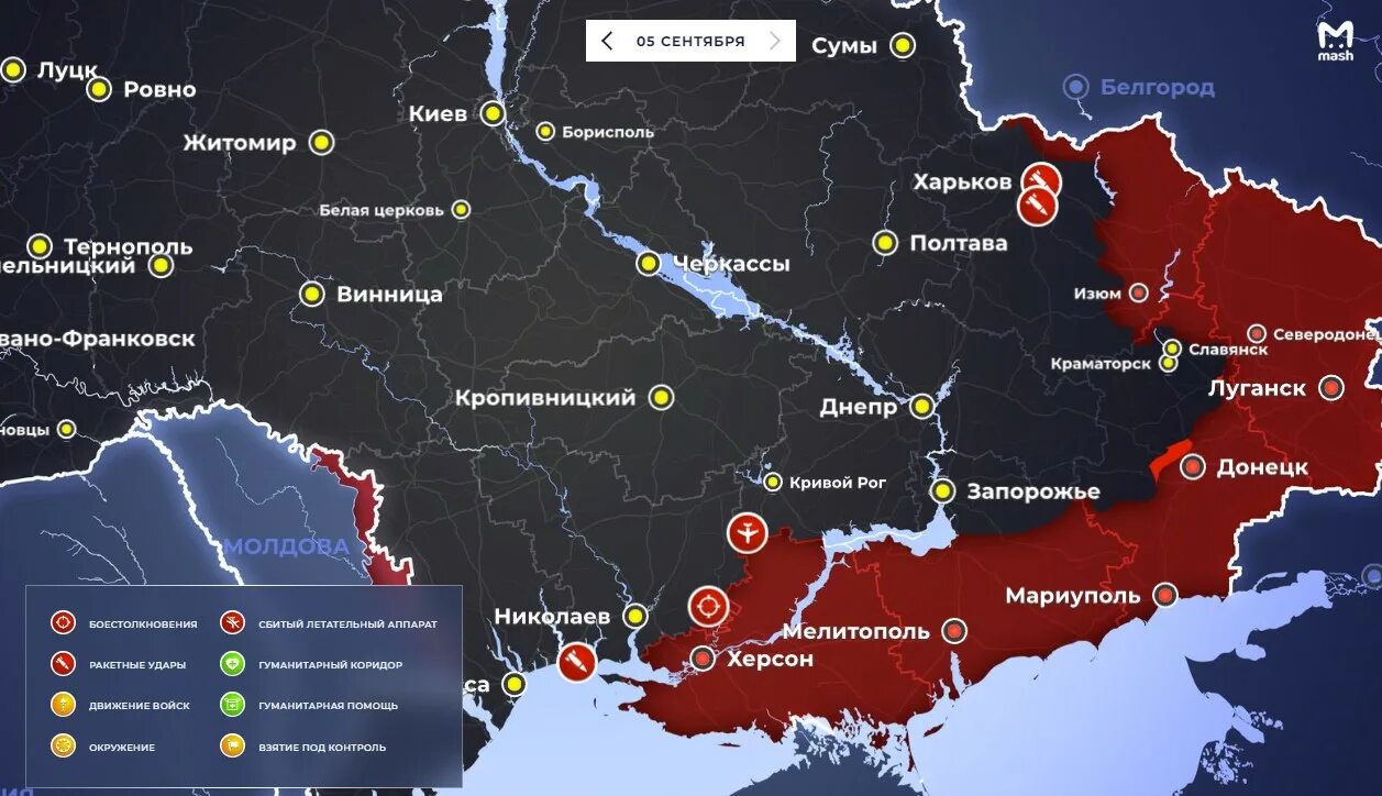 Карта боевых действий на Украине на сентябрь 2022. Карта боевых действий на сегодня уркаина":. Карат Украины боевые действия сегодня. Карта боевых действий на Украине на сегодня.