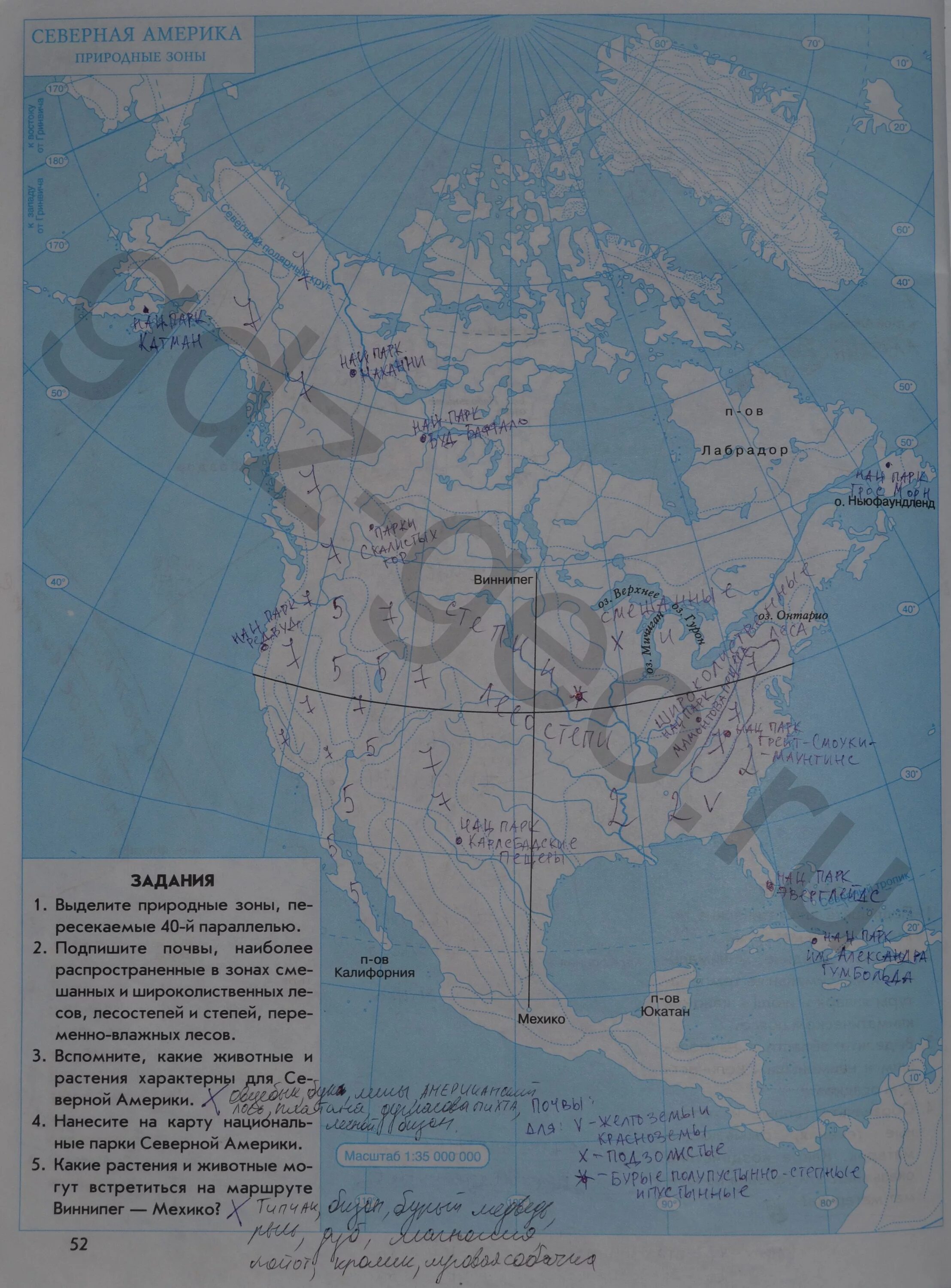 Озера северной америки контурная карта 7 класс. Карта Северная Америка 7 класс география контурная карта. Контурная карта география 11 класс Северная Америка. Природные зоны Северной Америки контурная карта. Контурная карта 7 класс ,стр7 Северная Америка.