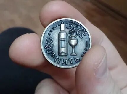 День монеты