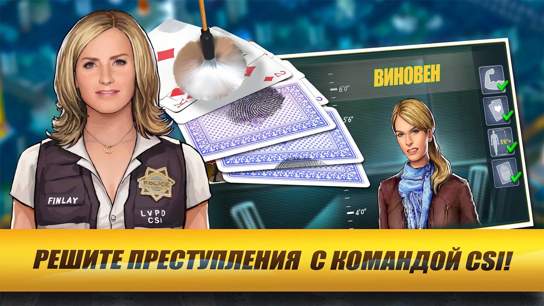 Resolve game