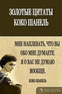 Событие в жизни женщины