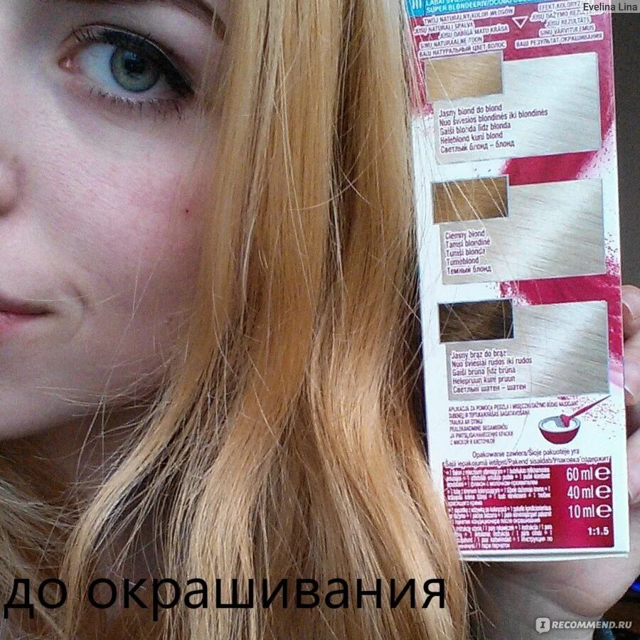 Гарньер розовый отзывы. Garnier Color Sensation 8.12. Краска гарньер 8.12 розовый перламутр. Краска гарньер 8.12. Краска для волос гарньер 8.12.