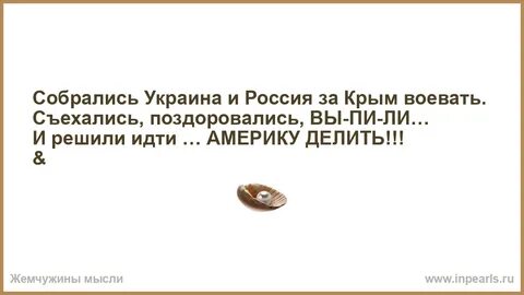 Решено было идти