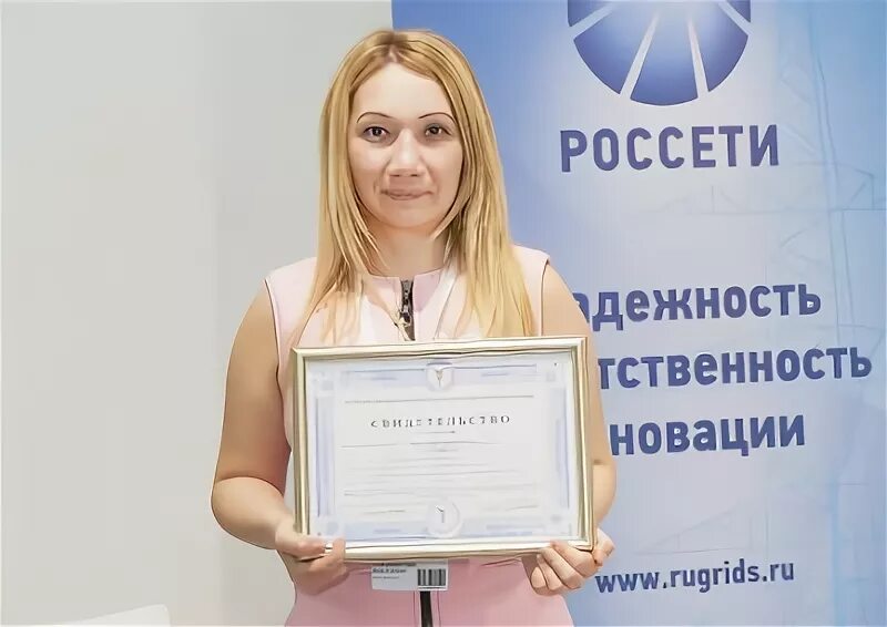 Департамент россетей. Организационная структура пао «фск еэс». Сотрудники россети. Пао россети организационная структура компании. Директор мрск воронежэнерго.