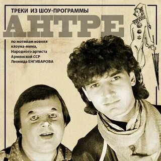 Песни 1986 г