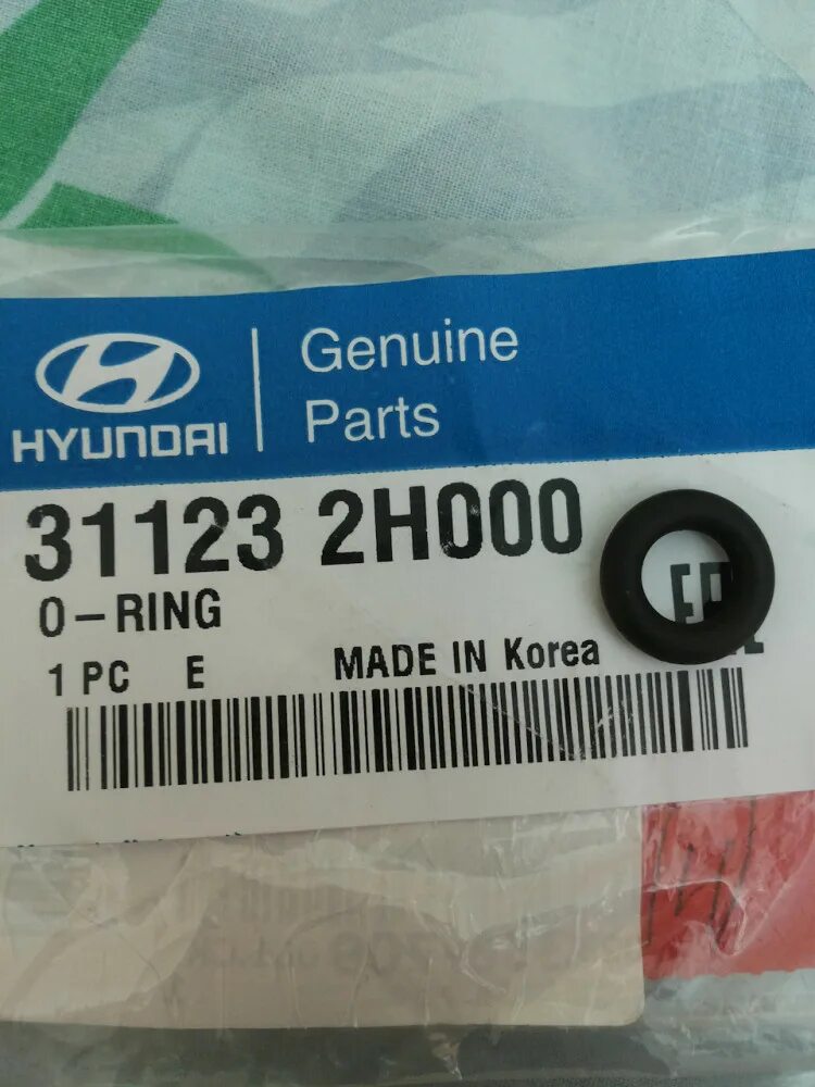 Кольцо киа рио 3. Hyundai/Kia 31123-2h000. Hyundai/Kia 31123-2h000 кольцо уплотнительное топливного насоса. Уплотнительное кольцо для топливного фильтра Хендай Элантра MD. Уплотнительное кольцо топливного насос Киа Рио 2 артикул.