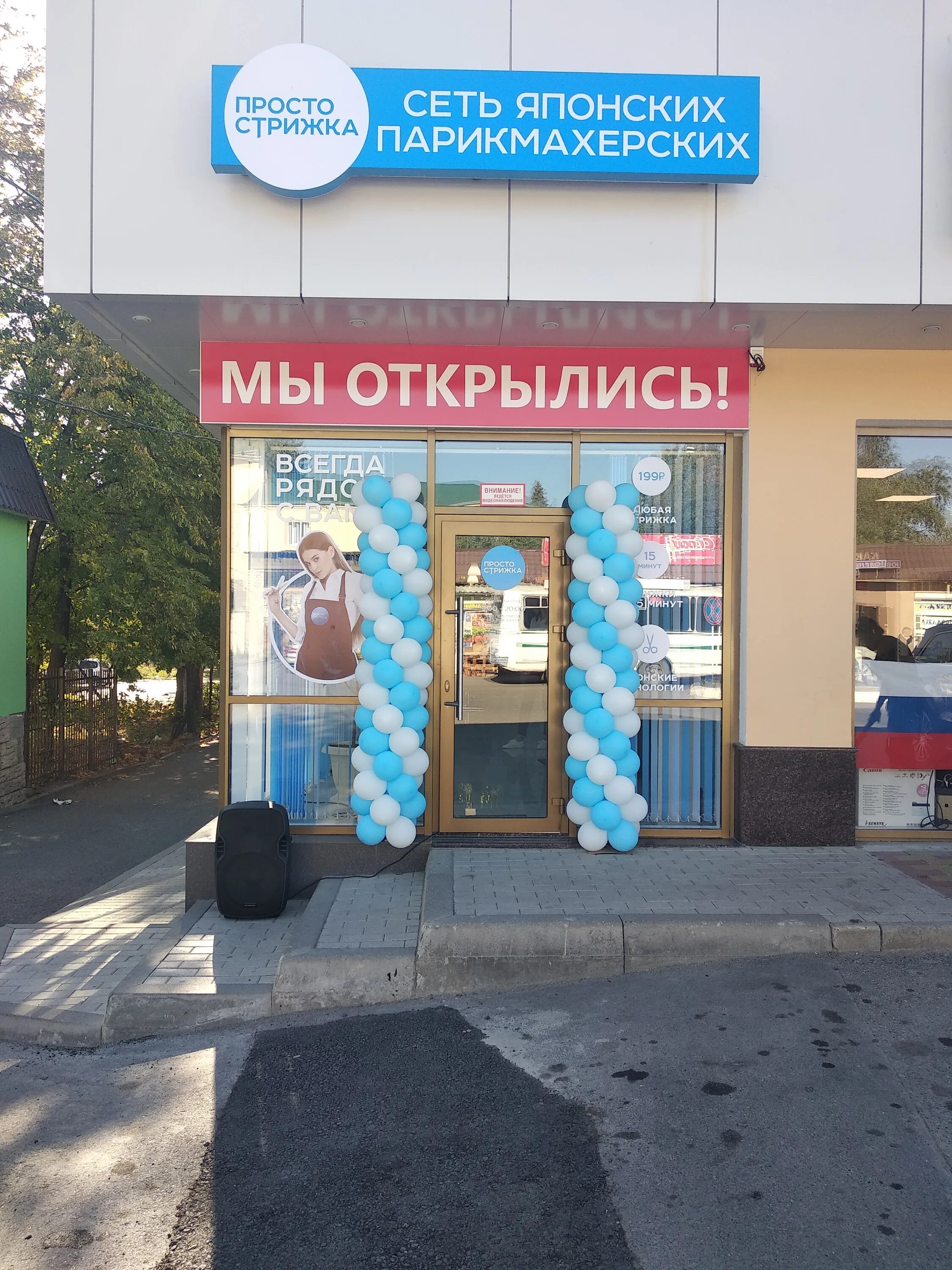 Больше не работает: Хмельной порт, магазин пива, Новосибирская область, Бердск, 