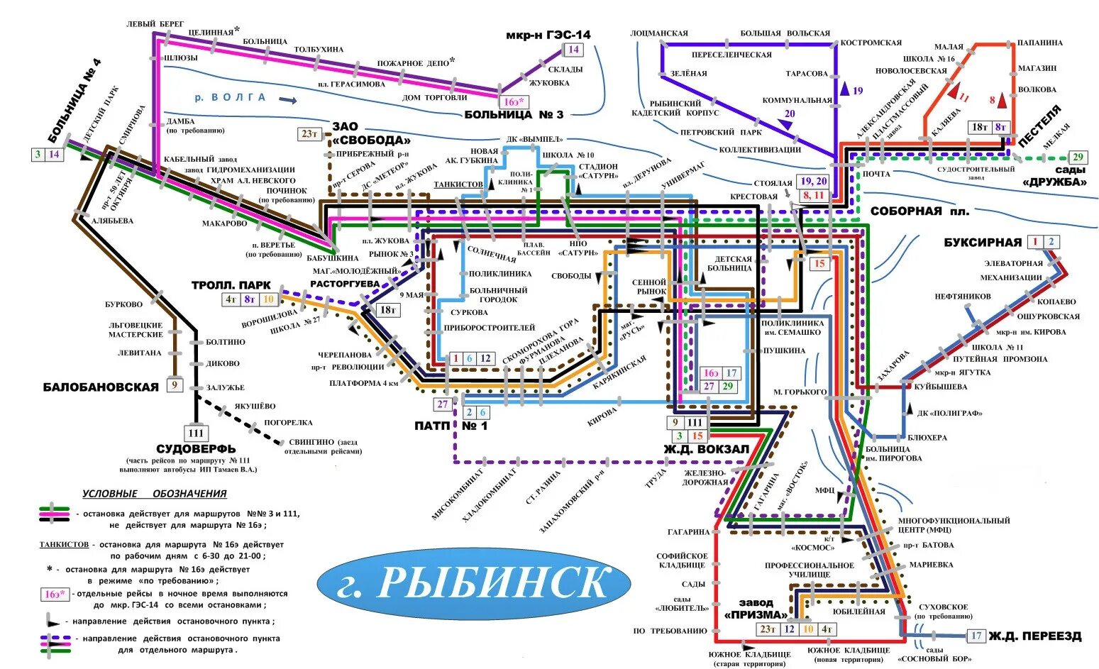 Схема движения автобусов Рыбинск. Схема автобусных маршрутов Рыбинска. Схема автобусов Рыбинск. Схема общественного транспорта Рыбинска.