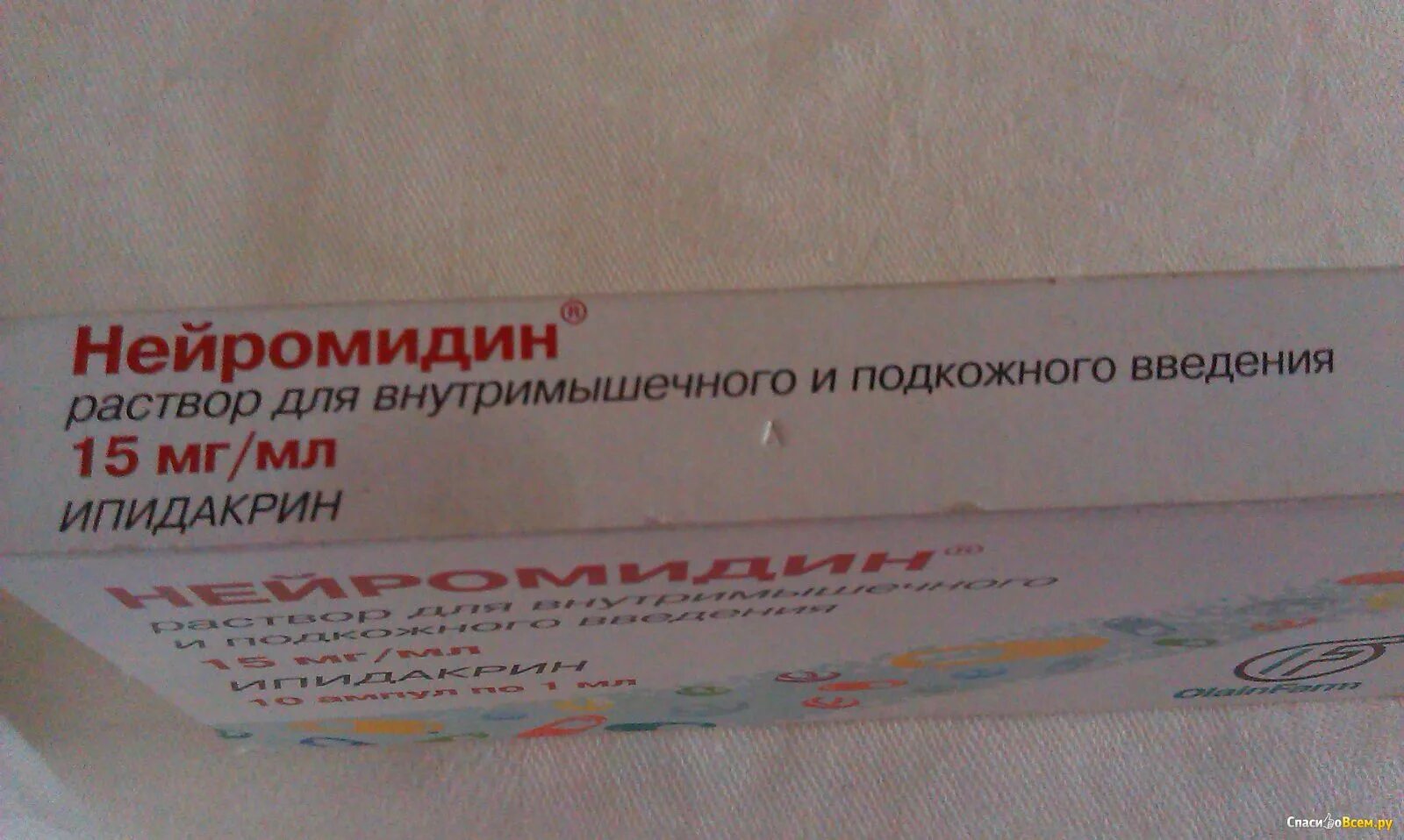 Нейромидин отзывы. Нейромидин. Нейромидин раствор. Нейромидин совместимость. Нейромидин инструкция уколы внутримышечно.