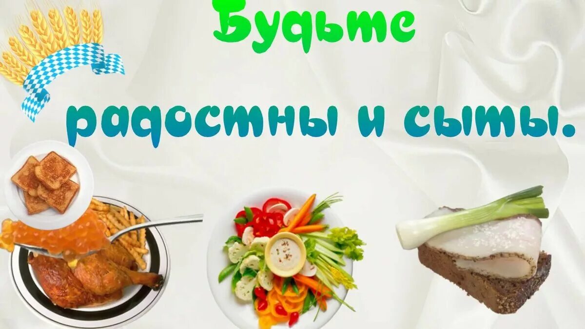 Приятного аппетита гифки. Хорошего отдыха после ночной. Хорошего отдыха после трудового дня картинки. Добрый вечер надпись. Приятного нам аппетита.