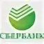 26 октября сбербанк