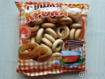 Сушки ленинск