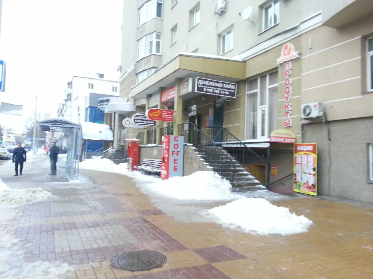 росбанк белгород адреса. олимпийский 56 старый оскол росбанк. росбанк, белгород, гражданский проспект, 18. гражданский проспект белгород. росбанк саратов.