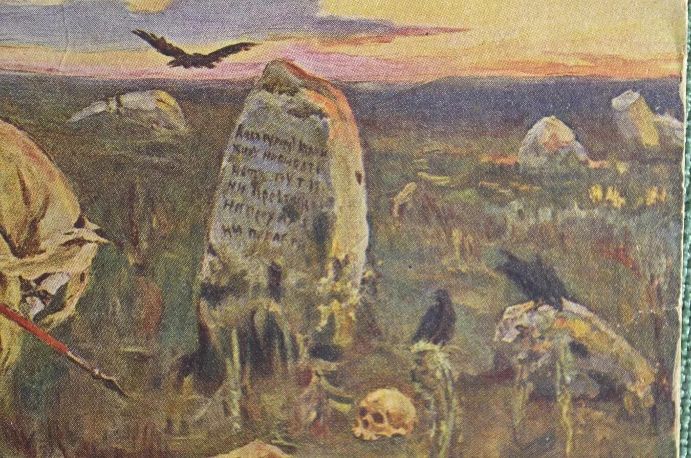 М васнецов витязь на распутье 1878. Васнецов богатырь у камня. Витязь на распутье что написано на камне. Витязь на распутье. Витязь на распутье картина виктора васнецова.