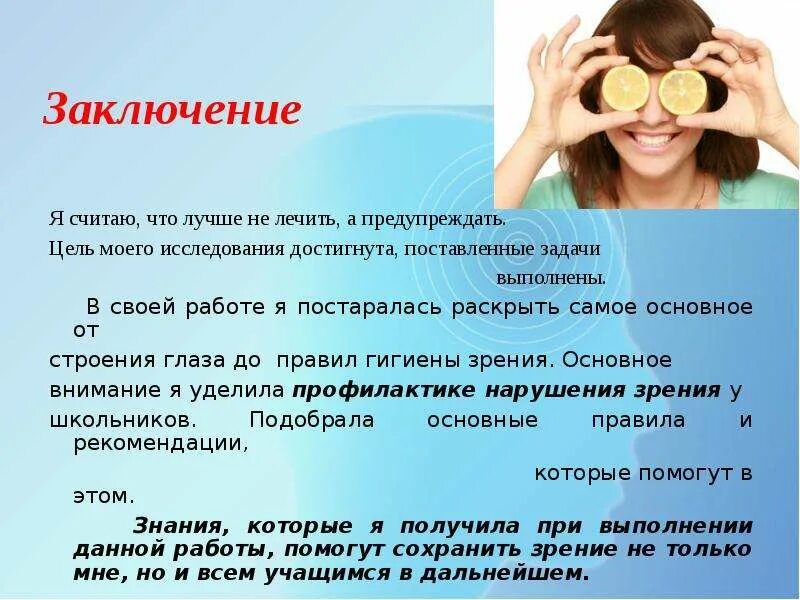 Раскрыть наиболее. Анализ видовых точек. Наделение неодушевленных предметов признаками и свойствами человека. Раскрыть наиболее. Воображение в младшем школьном возрасте.