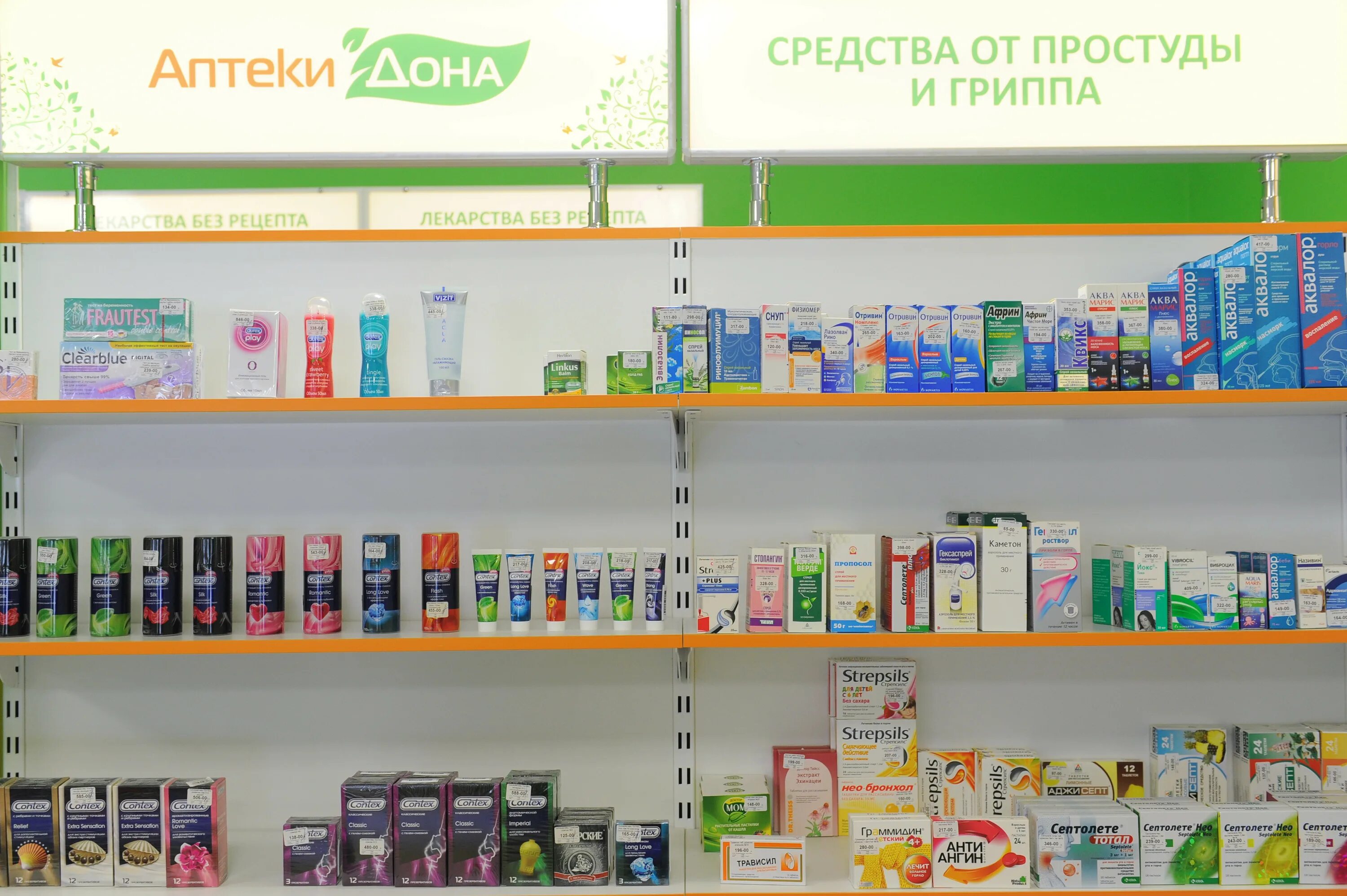 Лекарство аптека продажа. Средства в аптеке. Ходовые препараты аптека. Товары которые продаются в аптеке. Выкладка лекарств в аптеке.