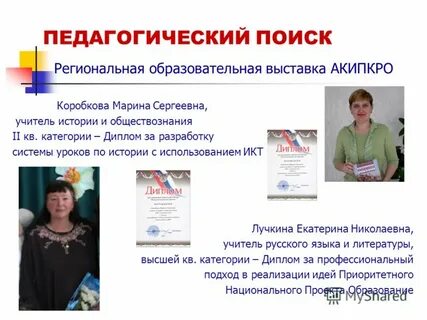 Вакансии учителя истории и обществознания в москве