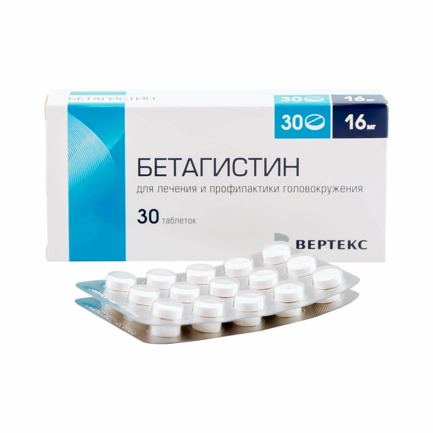 Бетагистин сколько принимать по времени. Бетагистин вертекс 24 мг. бетагистин-вертекс таб. 16мг №30. бетагистин 16 мг вертекс. бетагистин-вертекс таб. 24мг №60.
