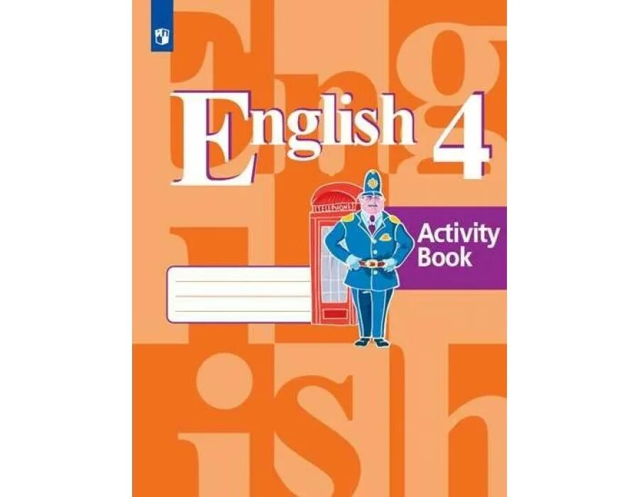 Английский язык рабочая тетрадь четвертый класс кузовлев. Английский язык 4 класс рабочая тетрадь кузовлев lesson 3. Английский язык рабочая тетрадь четвертый класс кузовлев. Английский язык 4 класс рабочая тетрадь кузовлев. Кузовлев 4 класс рабочая тетрадь.