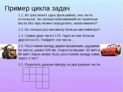 Задача три монеты