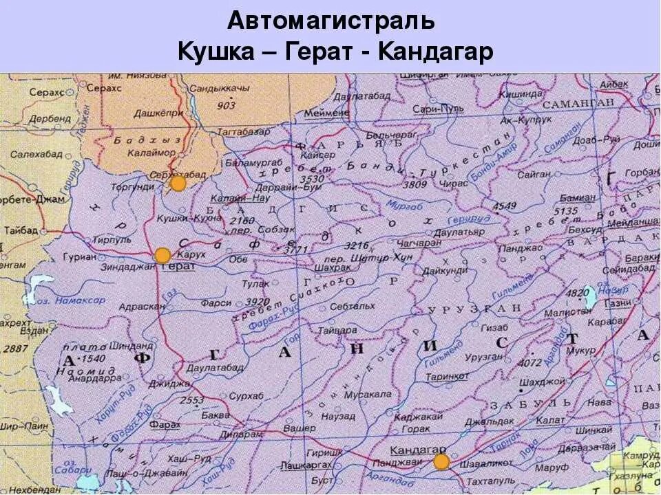 Провинция какие города