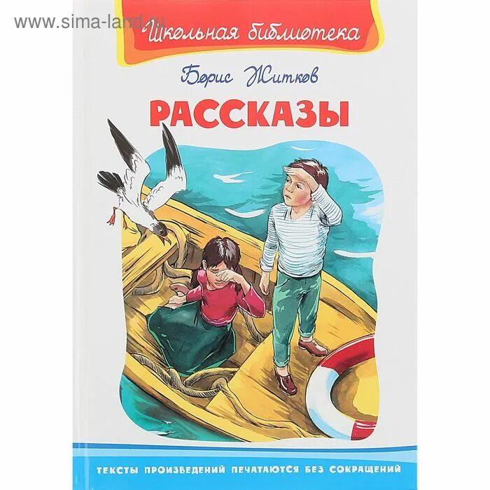 Рассказ это в литературе. Рассказы виктора драгунского денискины рассказы. Рассказ о весне 1 класс. Рассказ это в литературе. Рассказ это в литературе.