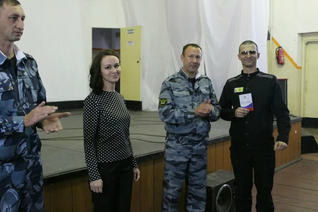 Ик удмуртии