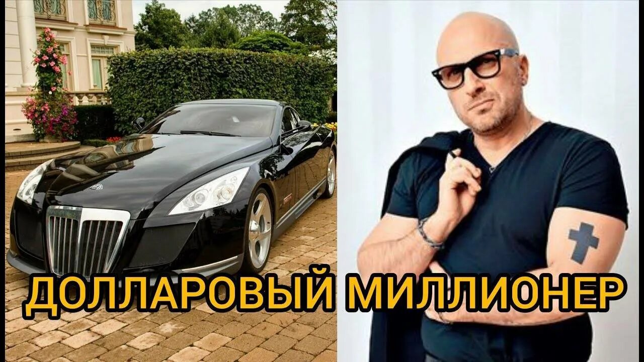 Где находится нагиев и чем занимается. Машина нагиева. нагиев в машине. дмитрий нагиев машина. дом дмитрия нагиева.