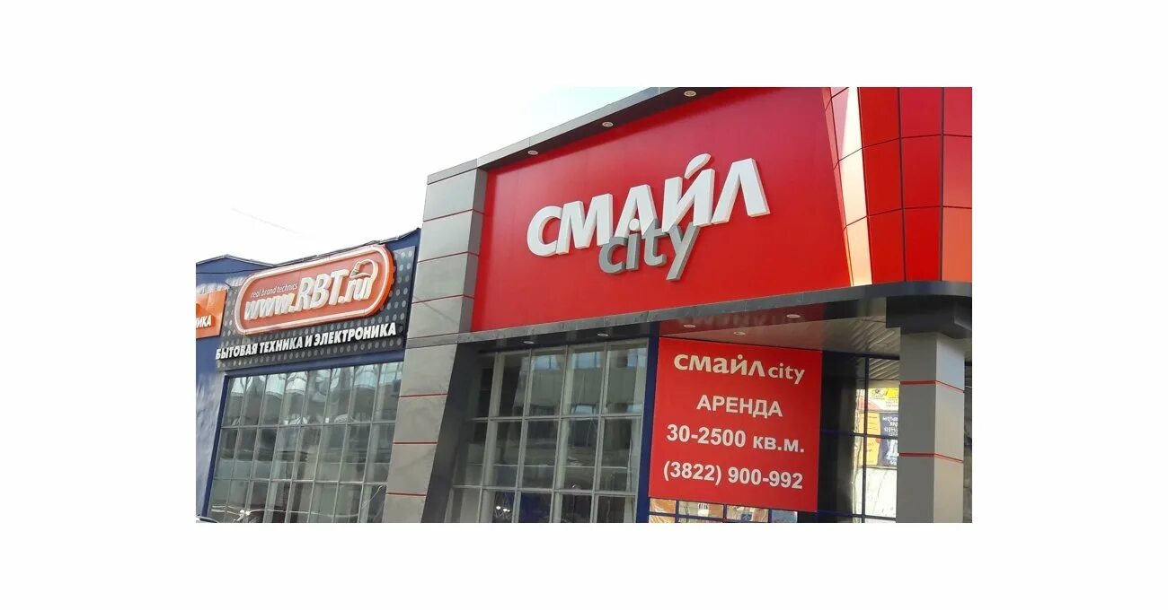 Карта города томска с улицами. Мой адрес томск. Мой адрес томск. Мой адрес томск. Город томск на карте.