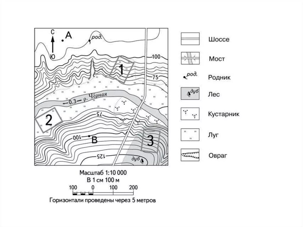 Топографическая карта рельефа местности с условными обозначениями. Фрагмент изображения рельефа на топографической карте. Топографическая карта ОГЭ 9 класс. Задания с картой по географии ОГЭ.