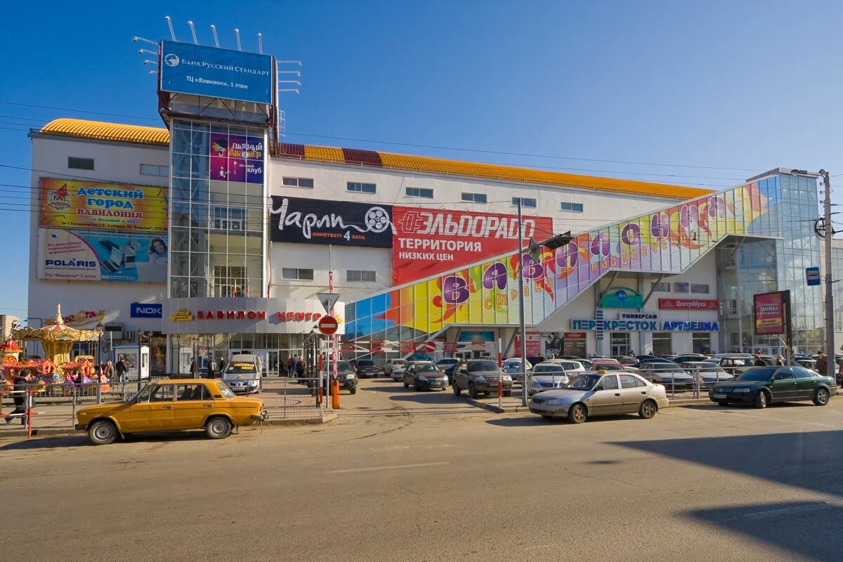 Вавилон западный ростов кинотеатр. Кинотеатр чарли вавилон ростов-на-дону. торговый центр вавилония ростов-на-дону. вавилон ростов-на-дону на северном. вавилон ростов-на-дону на северном кинотеатр.