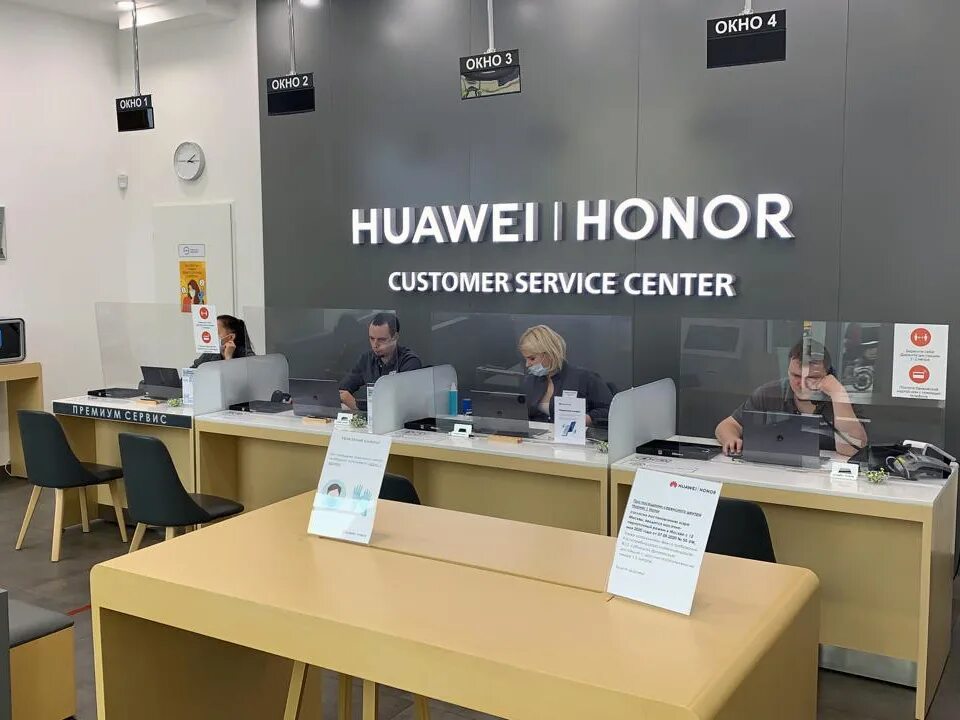 Телефон huawei сервисный центр. Сервисный центр Honor. СЦ Huawei Москва. Сервисный центр Huawei. Сервис центр Huawei.