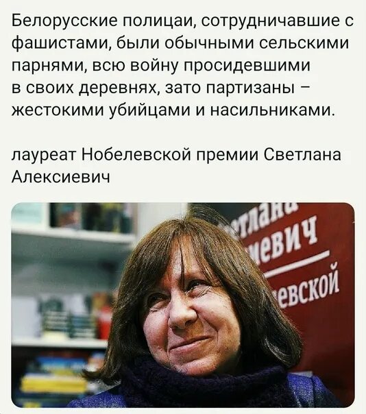 Женщины- русофобки фото. Текст алексиевич про любовь мы недавно поженились. Портрет светланы алексиевич. Книга голодомор 1932-1933. Писатель улицкая русофобка.
