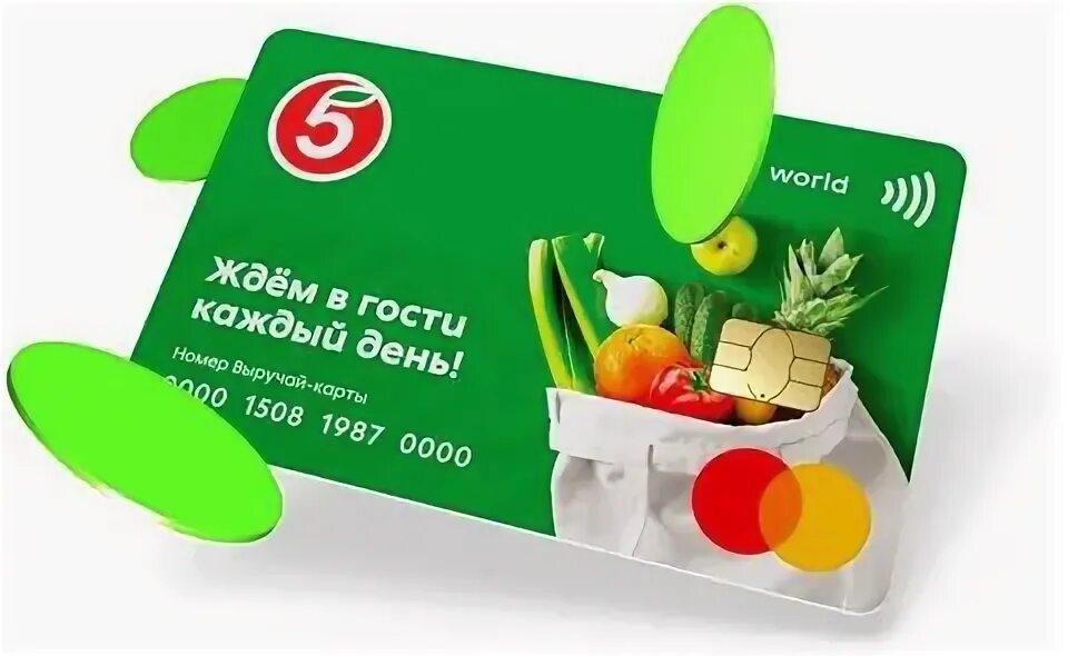 X5 card