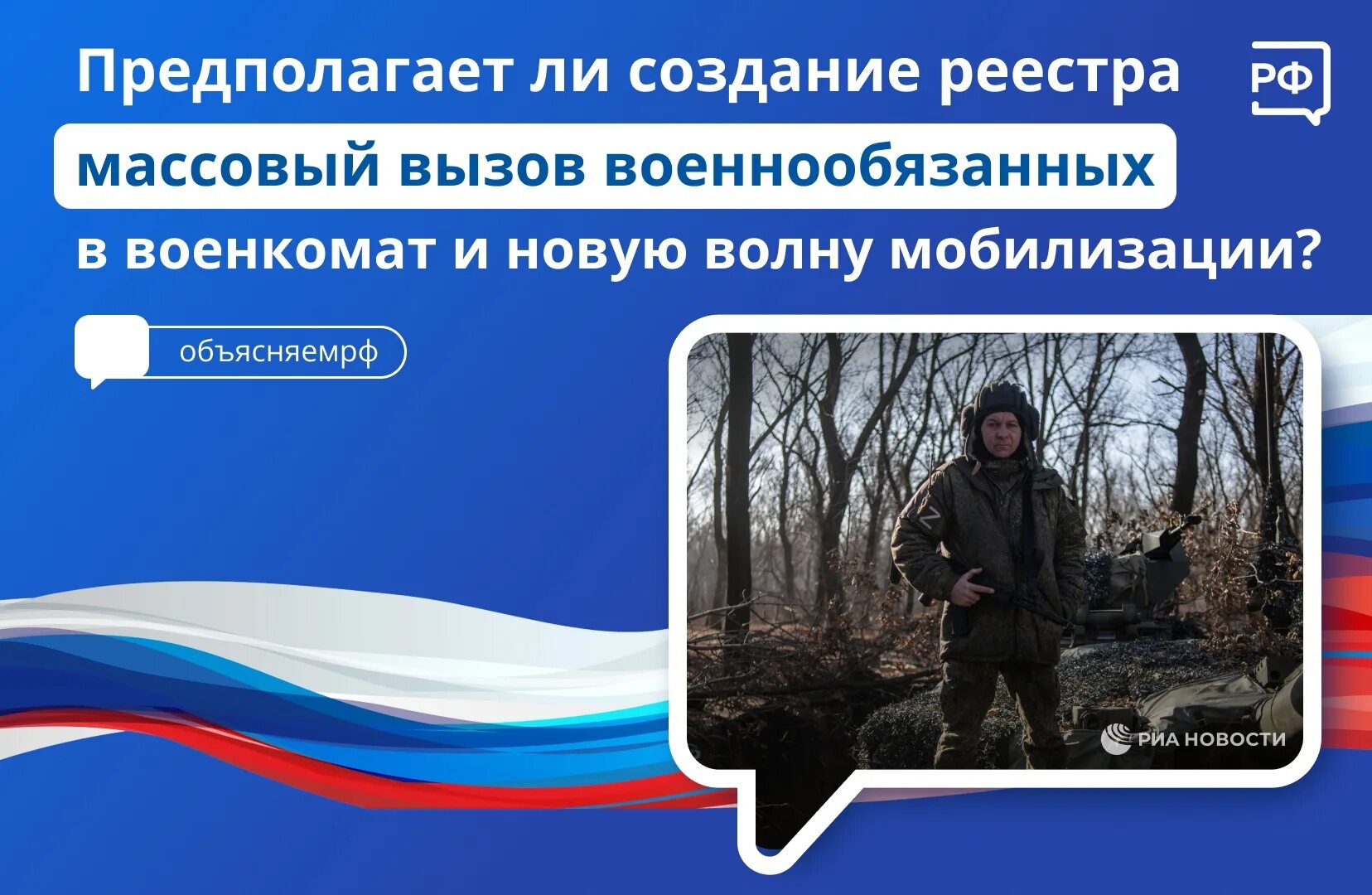 Вероятность новой волны мобилизации. Всеобщая мобилизация в январе 2023. Вероятность новой волны мобилизации. Стадии мобилизации. Новая волна мобилизации.