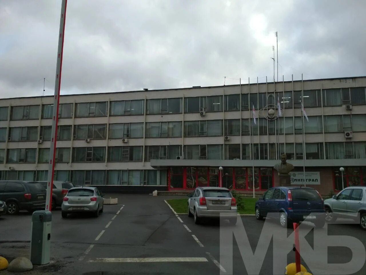 оао интеграл минск. нпо интеграл чебоксары. ооо интеграл плюс. завод интеграл дзержинского минск. магазин интеграл минск.