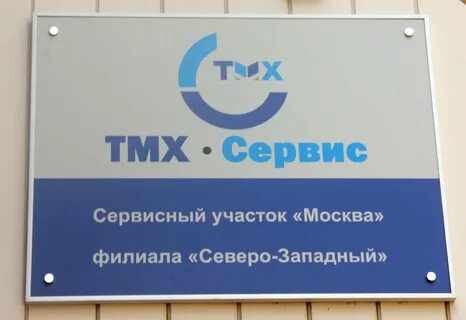Г москва октябрьский