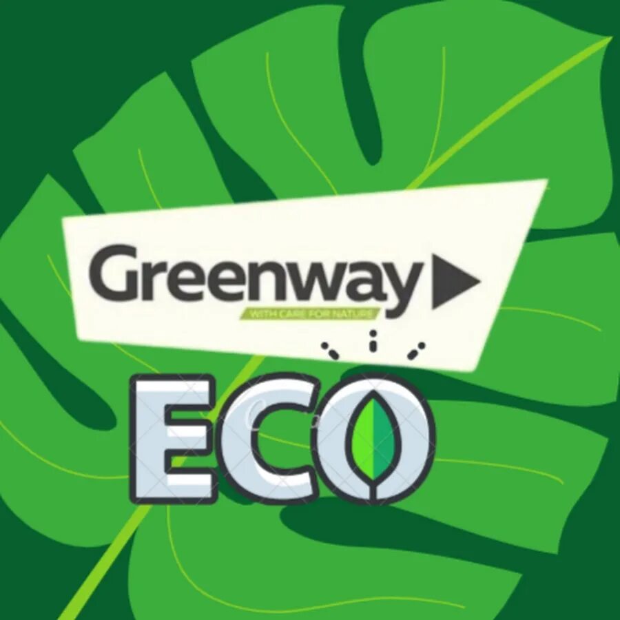 Greenway логотип. Маркет greenway. Маркет greenway. Экомаркет гринвей. Экомаркет логотип гринвей.