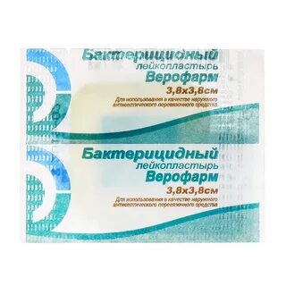 Тест укажите для чего используется лейкопластырь бактерицидный