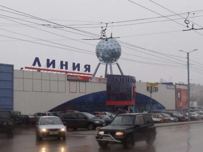 Линия смоленск. Гипермаркет линия калуга. тц линия калуга. магазин линия город калуга. линия калуга фото.