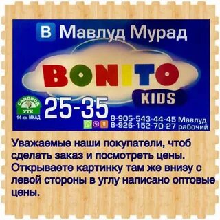 25 садовод
