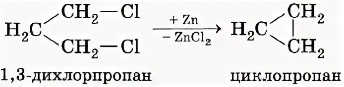 2 Дихлорпропан = ацетон. 1 2 Дихлорпропан. 1 3 Дихлорпропан ZN. 2 2 Дихлорпропан.