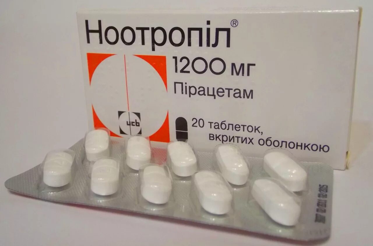 Ноотропил таблетки купить. Ноотропные таблетки Ноотропил. Ноотропил 800 мг. Ноотропил таблетки 1200. Ноотропил фото.