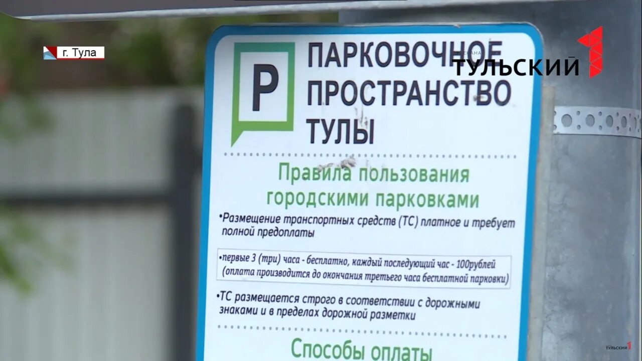 Зона платной парковки в москве 2021. Карта платных парковок в москве в воскресенье. Зона платной парковки в москве 2021. Бесплатные парковки в москве на карте. Зоны парковки в москве.