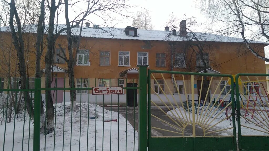 детский сад 210 нижний тагил. детский сад 76 нижний тагил. детский сад 24 нижний тагил. вакансии детский сад нижний тагил. детский сад 212 нижний тагил.