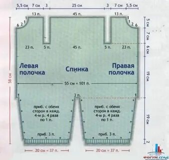 Комбинезон для новорожденных схема